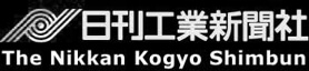 Smacircle S1 featured on the nikkan kogyo shimbun